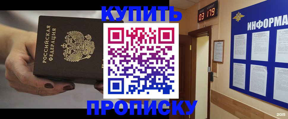 миграционный учет в Кстово